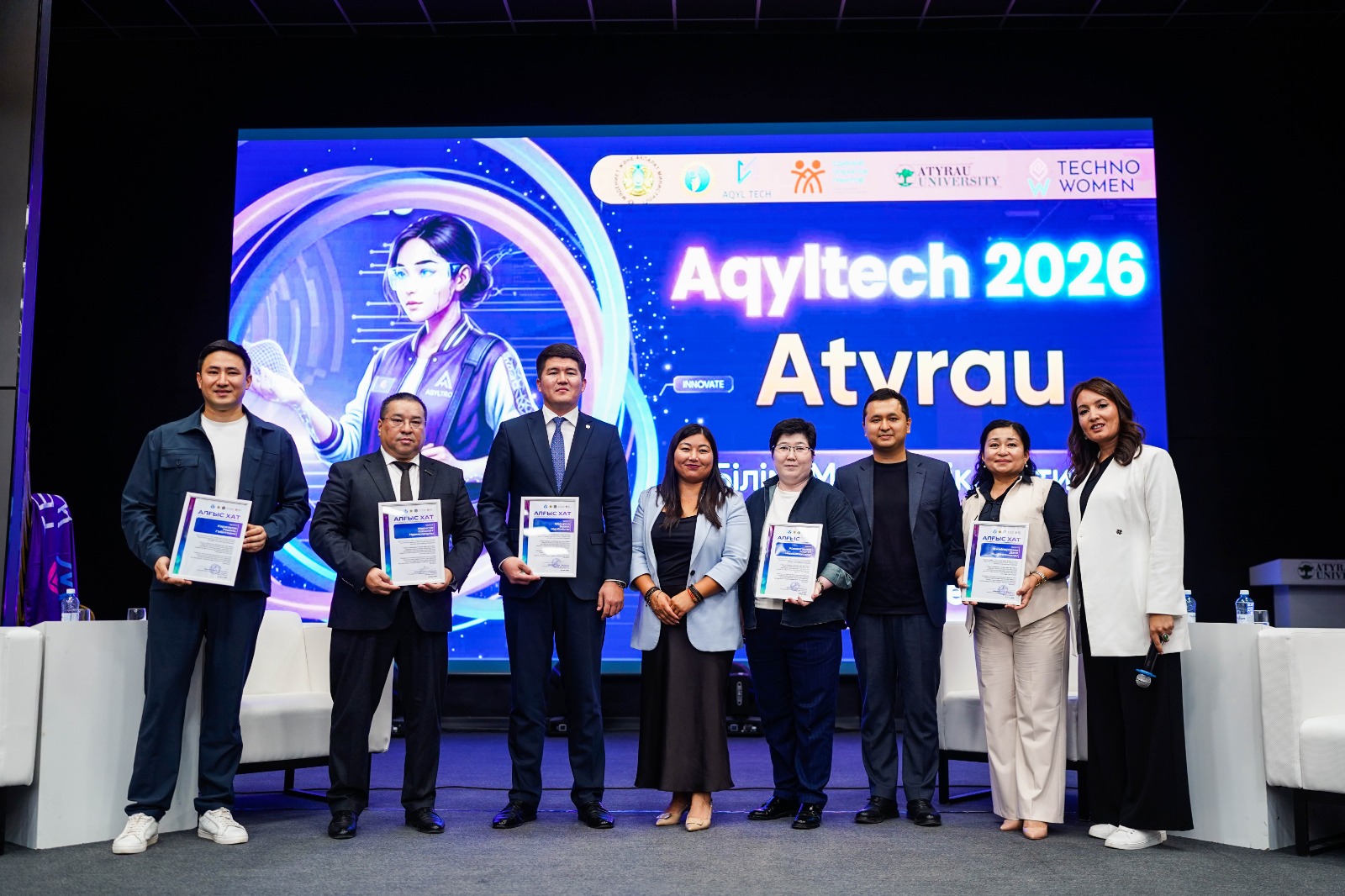AQYLTECH ATYRAU 2026: ЖАҢА ИДЕЯЛАР МЕН ЦИФРЛЫҚ МҮМКІНДІКТЕР
