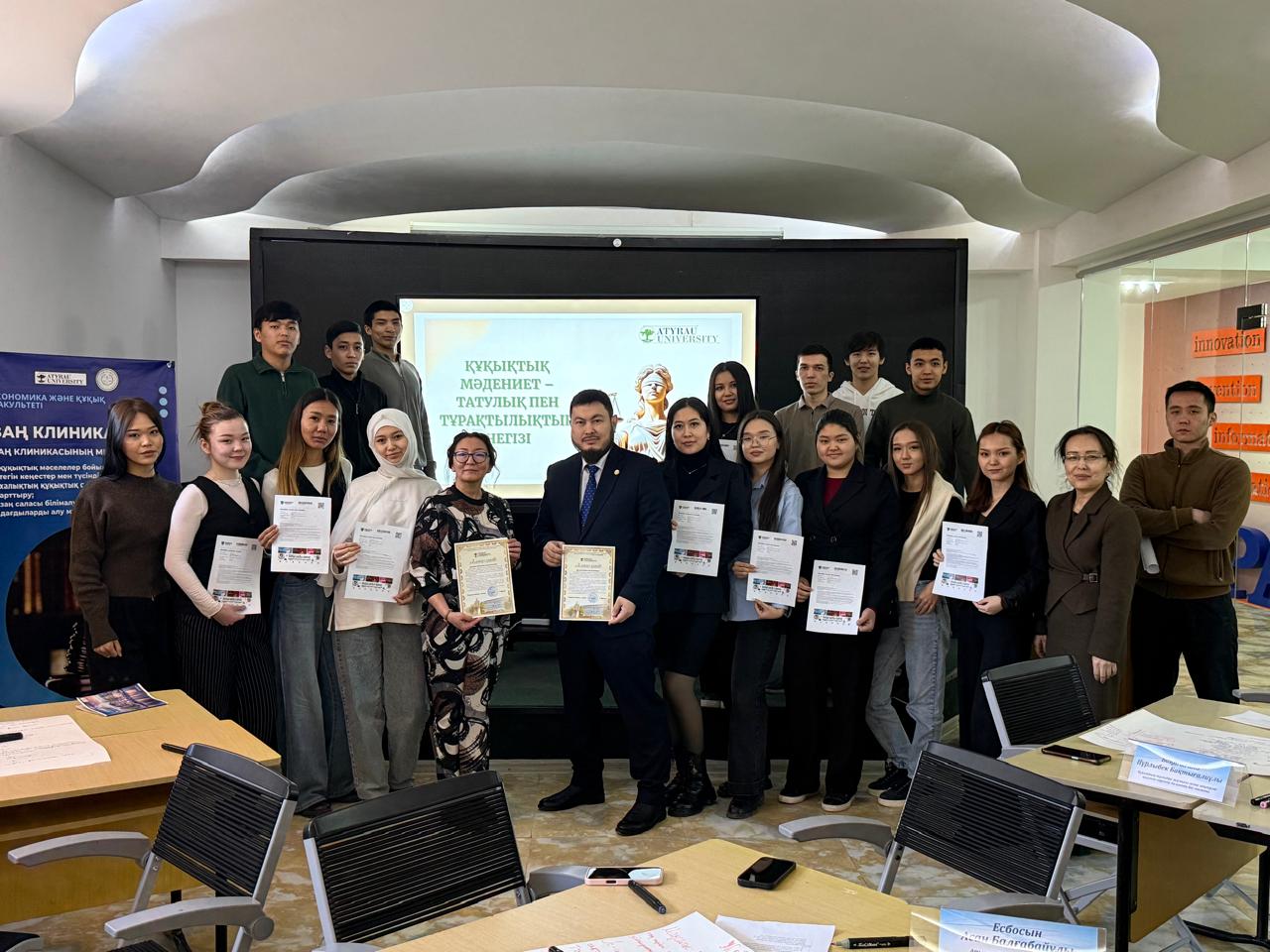 «Құқықтық мәдениет – татулық пен тұрақтылықтың негізі»