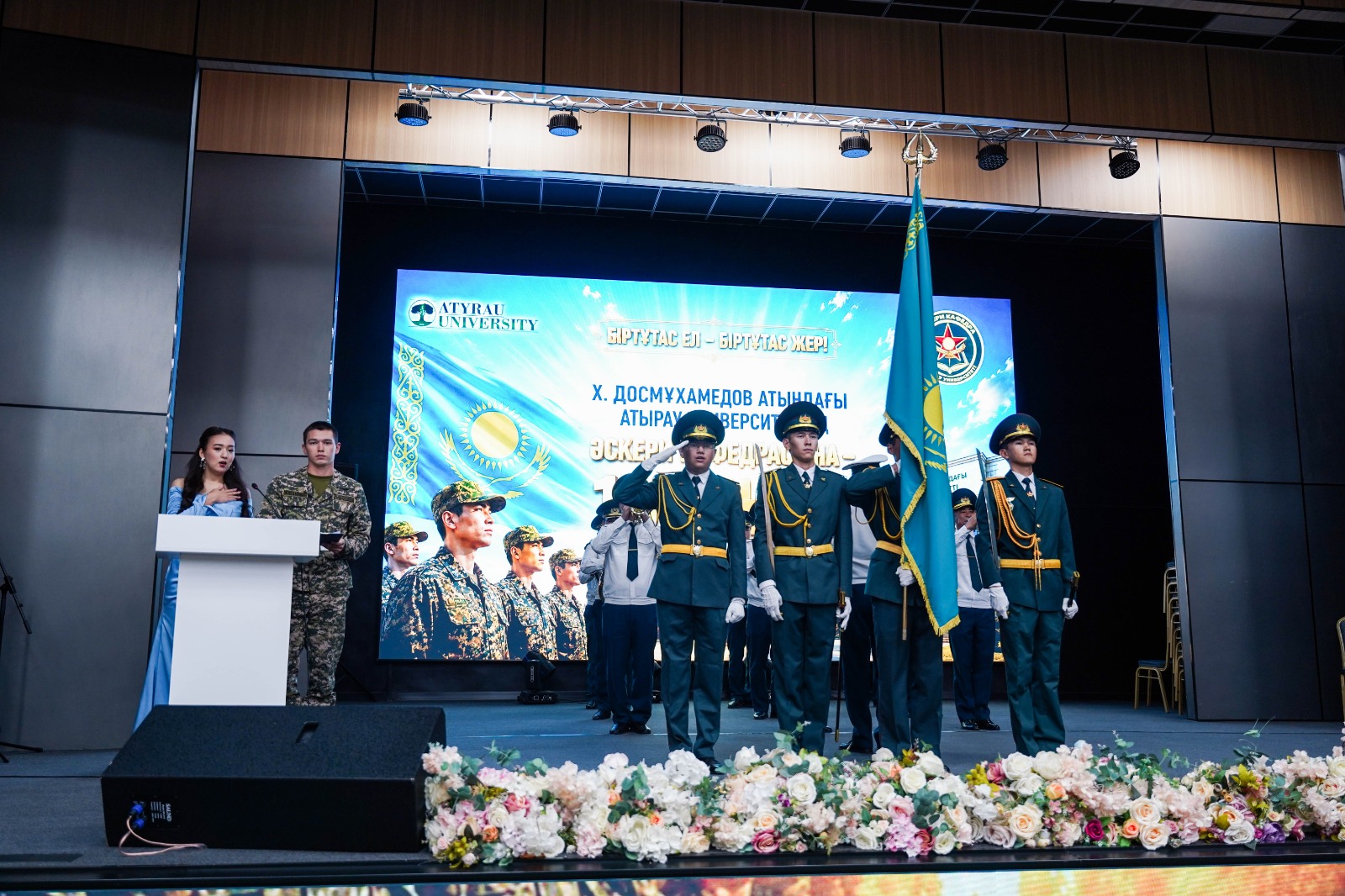 АТЫРАУ УНИВЕРСИТЕТІНІҢ ӘСКЕРИ КАФЕДРАСЫНА – 10 ЖЫЛ