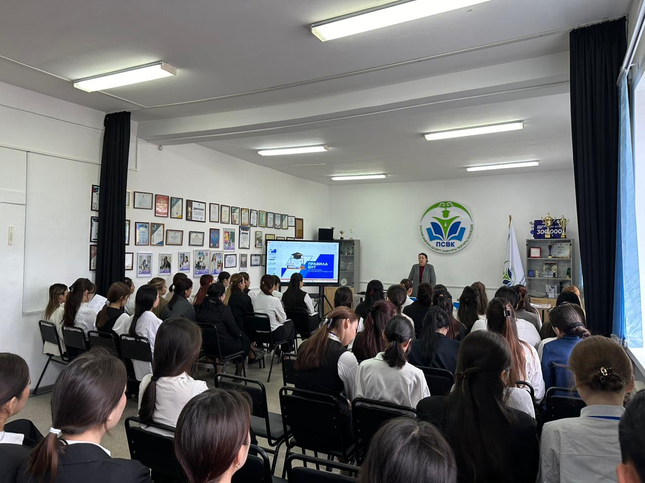 Бағдар беру жұмыстары жүргізілді