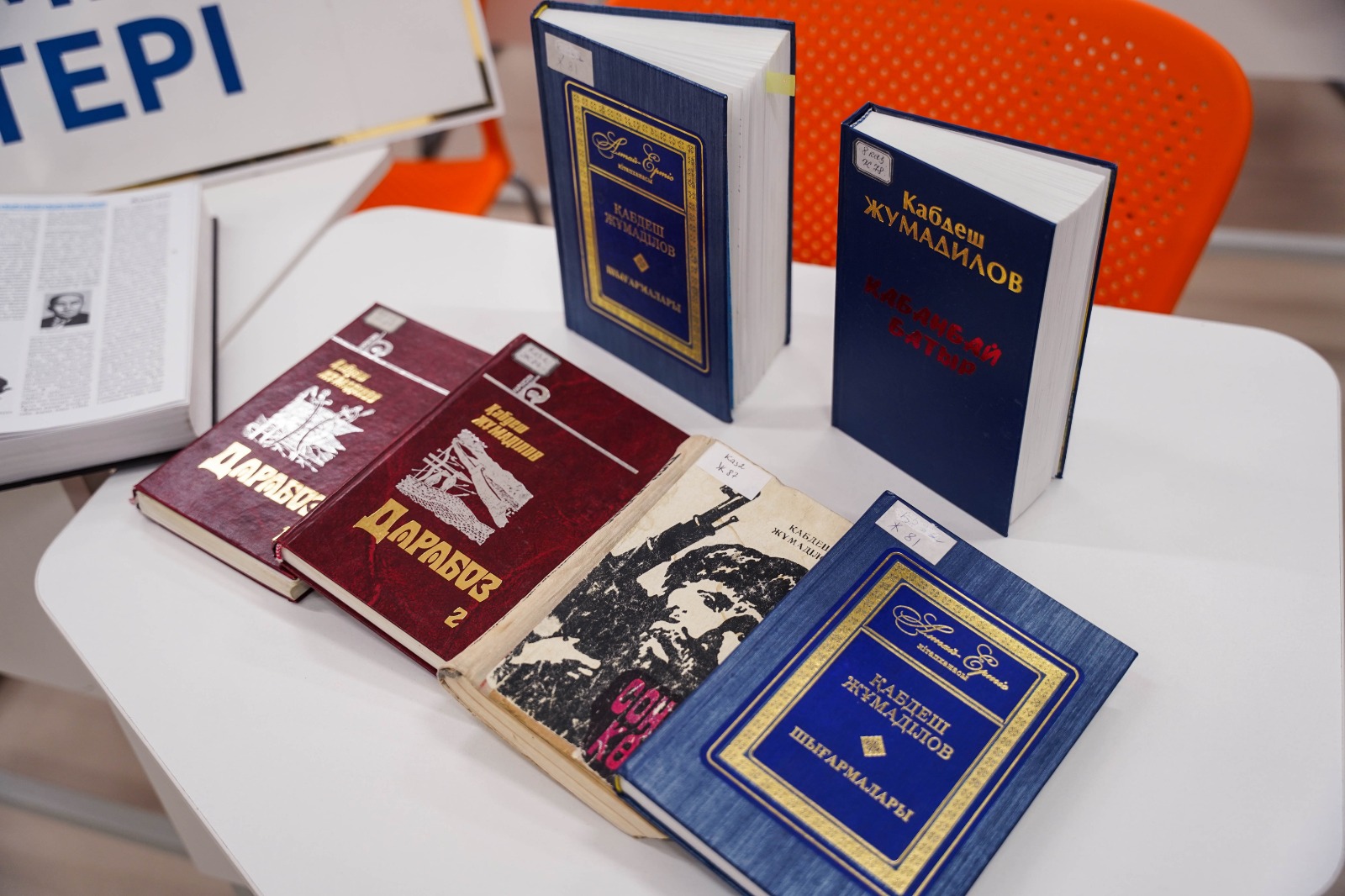 «Тағдыр» тағылымы: Жас филологтар Қабдеш Жұмаділов әлеміне үңілді