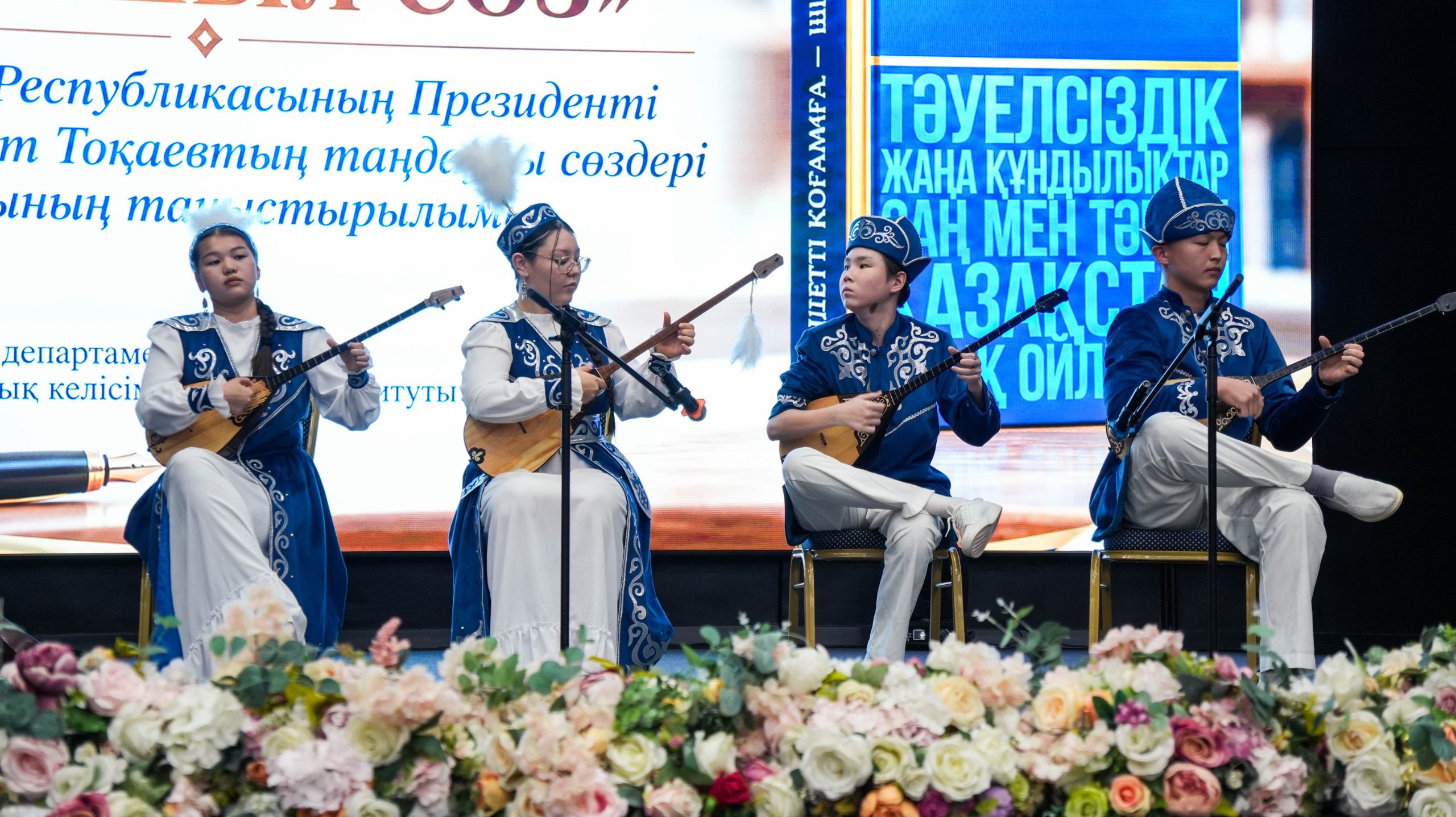 «ӘДІЛЕТТІ ҚОҒАМҒА – ШЫНШЫЛ СӨЗ» КІТАБЫНЫҢ ТАНЫСТЫРЫЛЫМЫ ӨТТІ