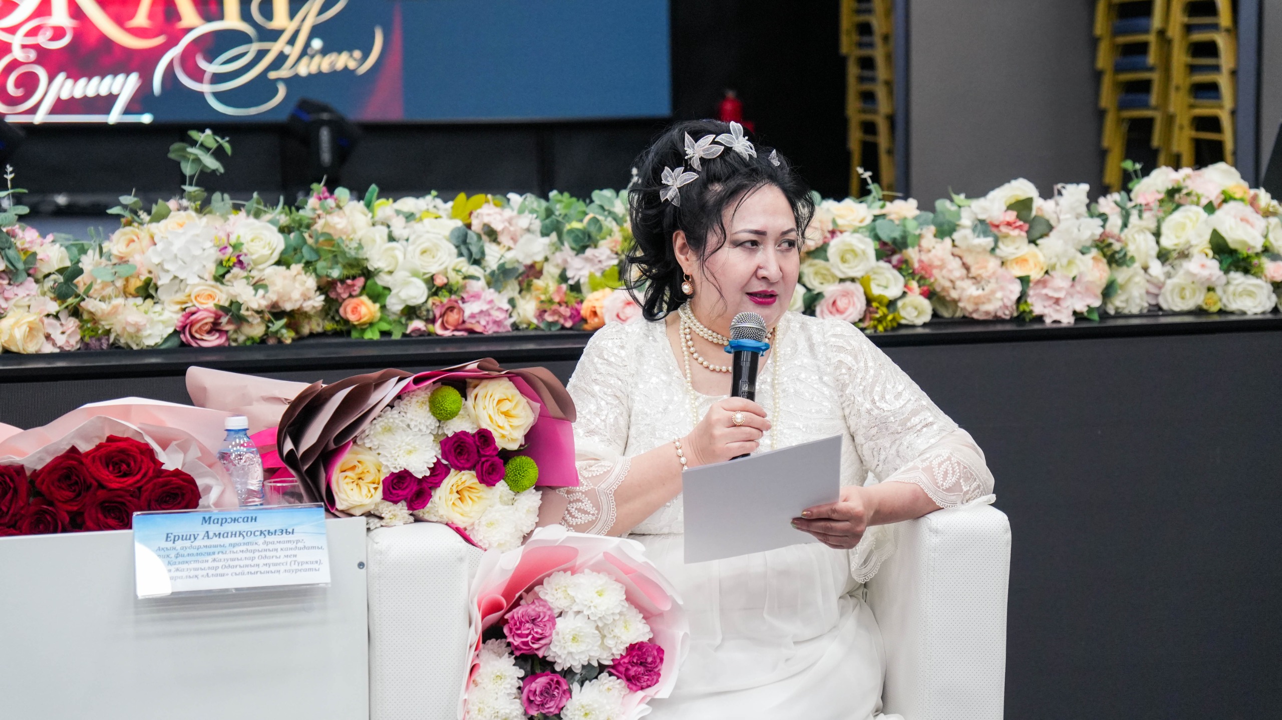 Poetry Evening “Lailidei ystyksyn, Mazhnundei kumartsam…”