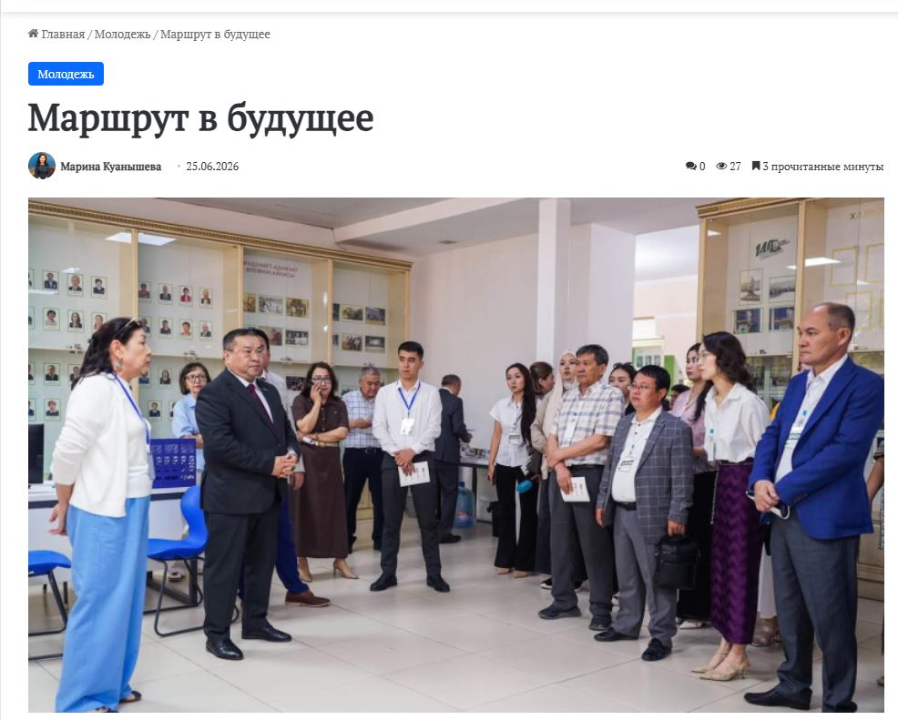 "Прикаспийская коммуна" газеті: Маршрут в будущее