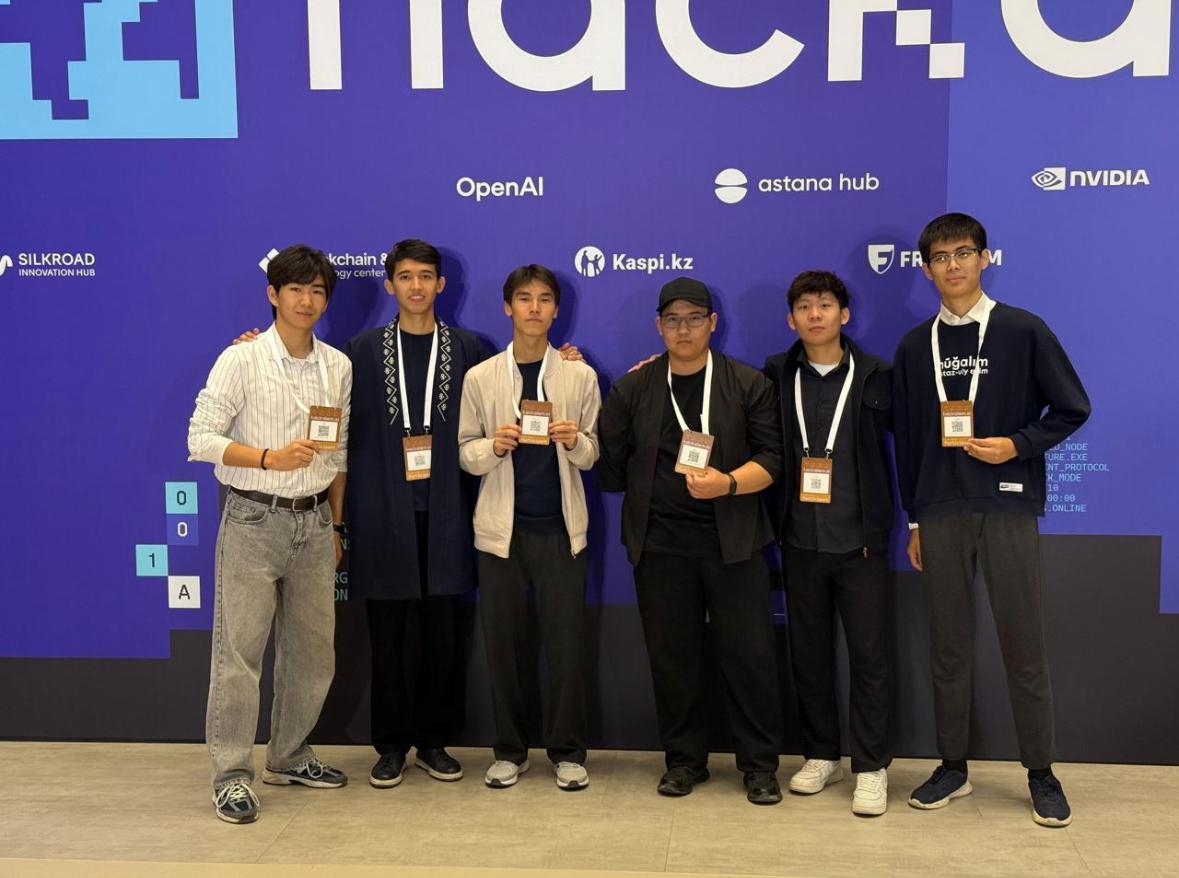 АТЫРАУ УНИВЕРСИТЕТІ HACKALEM AI ХАКАТОНЫНДА