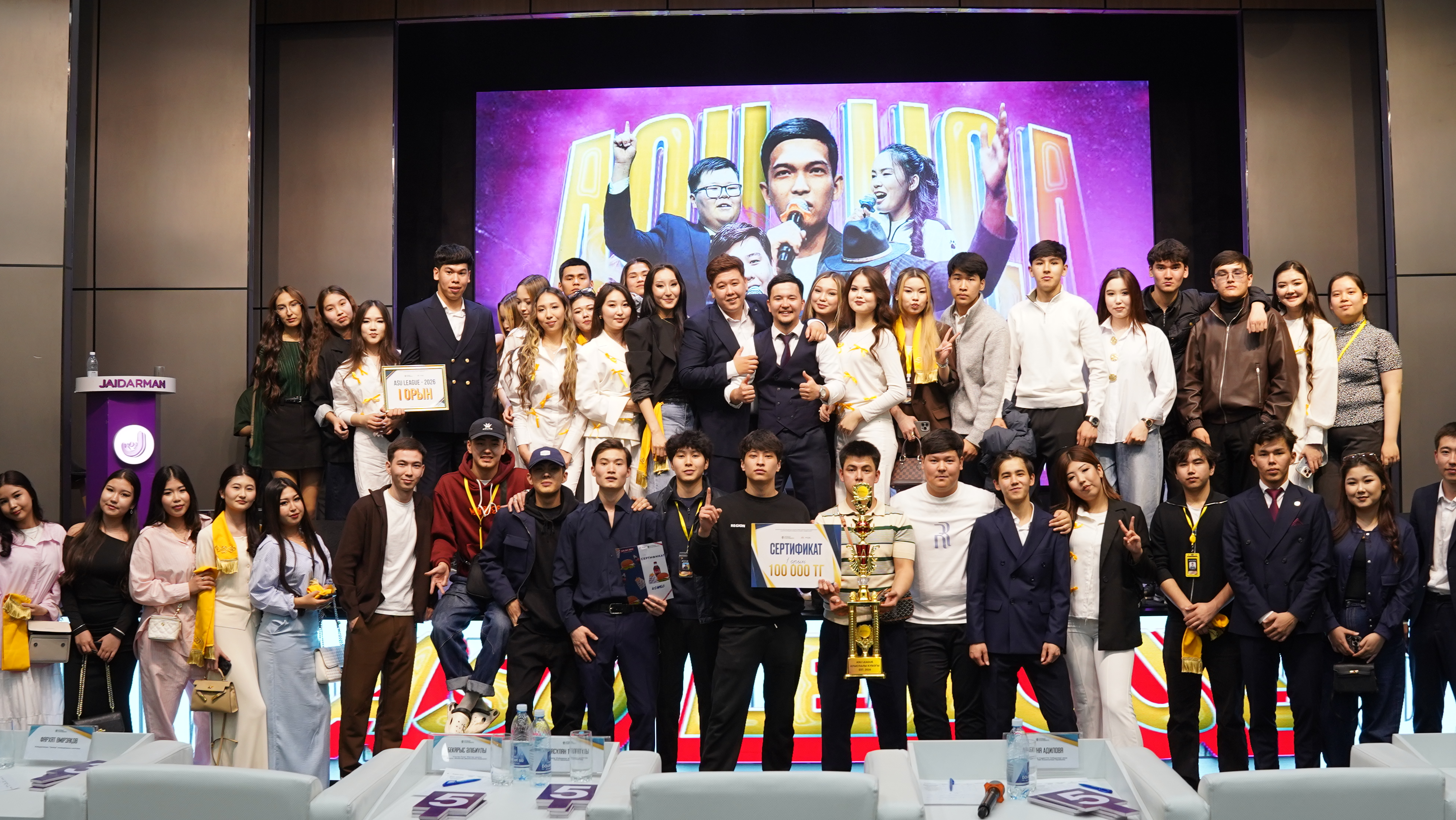 Студенттік тапқырлық пен өнер додасы: Asu-Liga Жайдарман ойындары мәресіне жетті