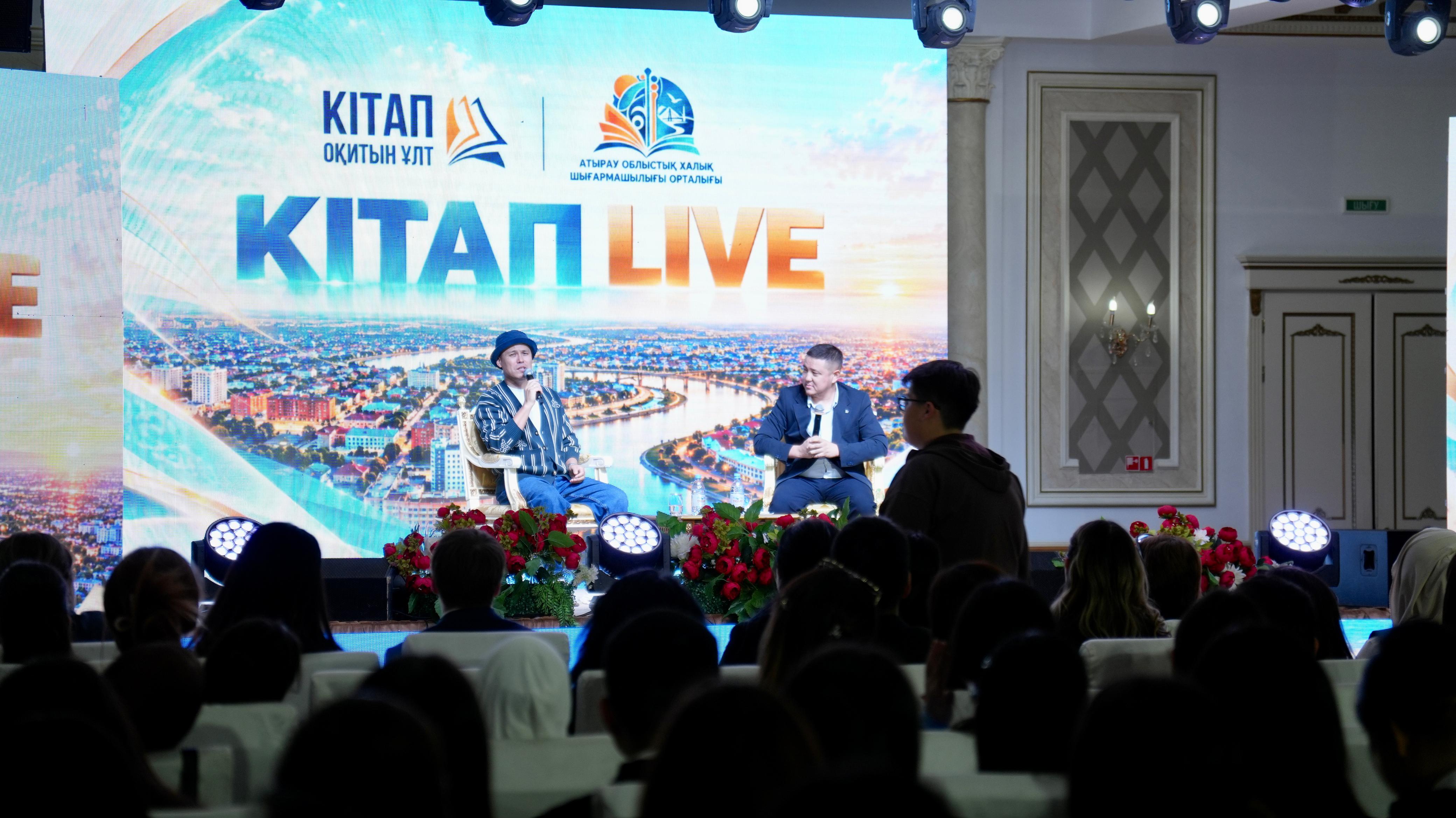 СТУДЕНТТЕР «КІТАП LIFE» КІТАП ФЕСТИВАЛІНЕ ҚАТЫСТЫ