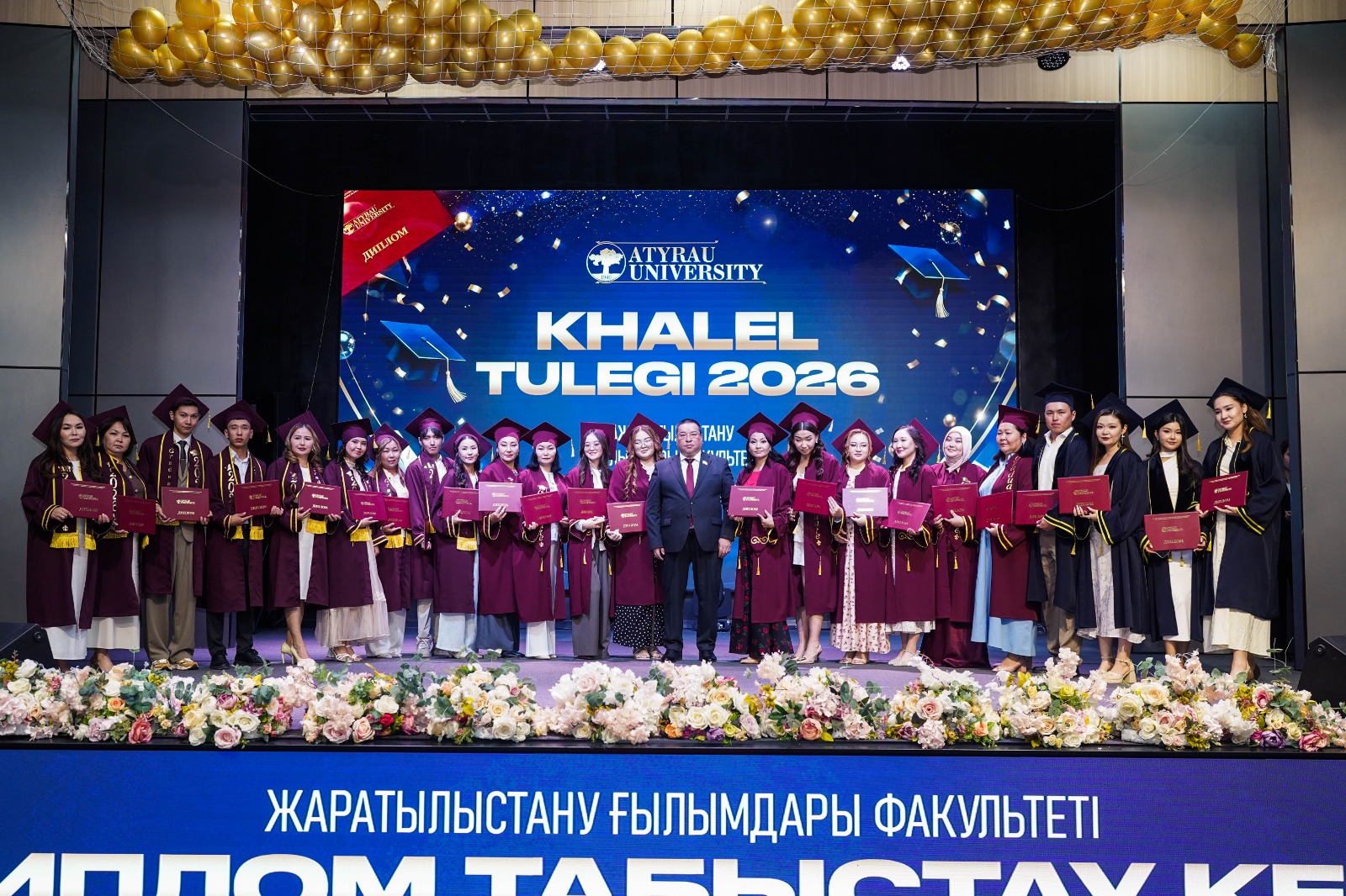 Жаратылыстану ғылымдары факультетінің түлектеріне диплом табысталды