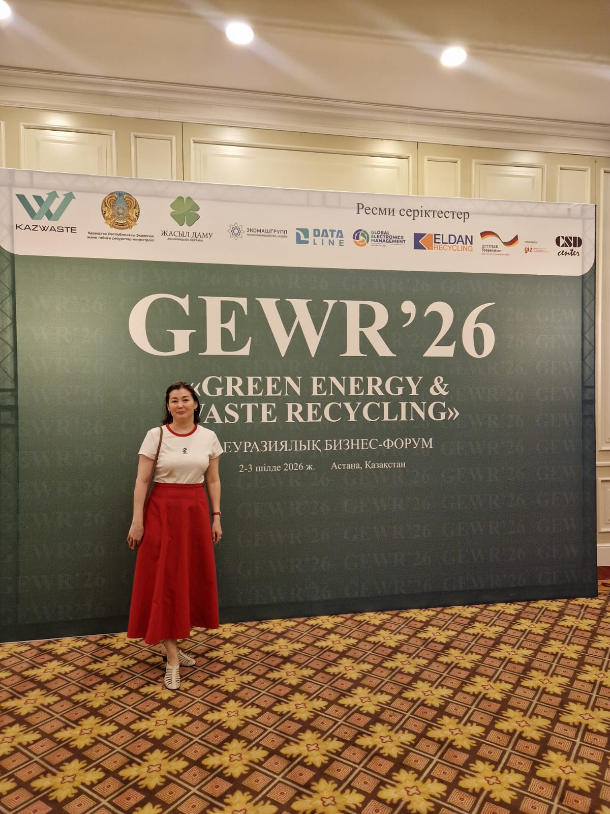 GEWR 2026: Тұрақты даму бағытындағы халықаралық тәжірибе