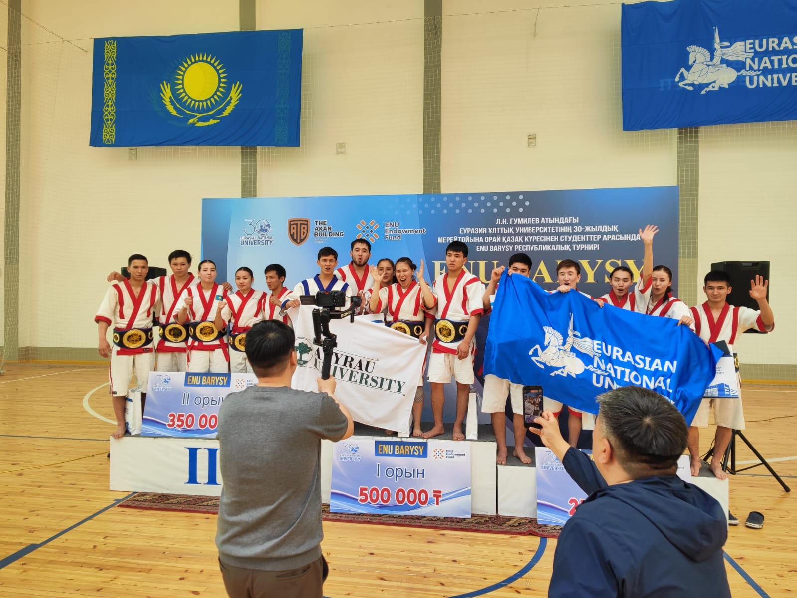 Құттықтаймыз!