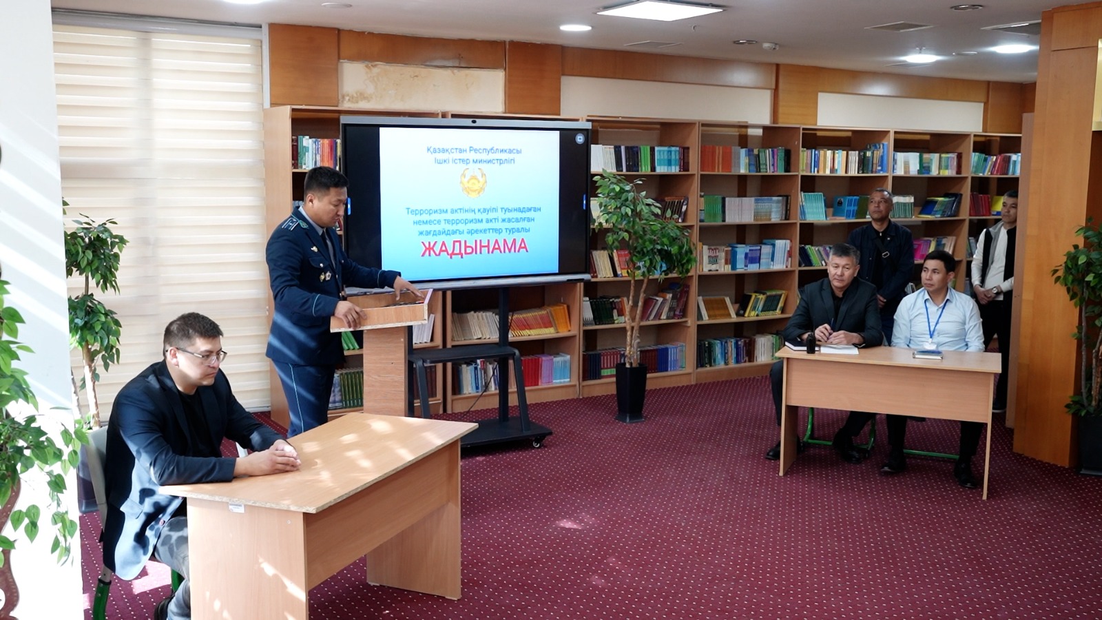 Терроризм кезіндегі қауіпсіздік ережелері таныстырылды