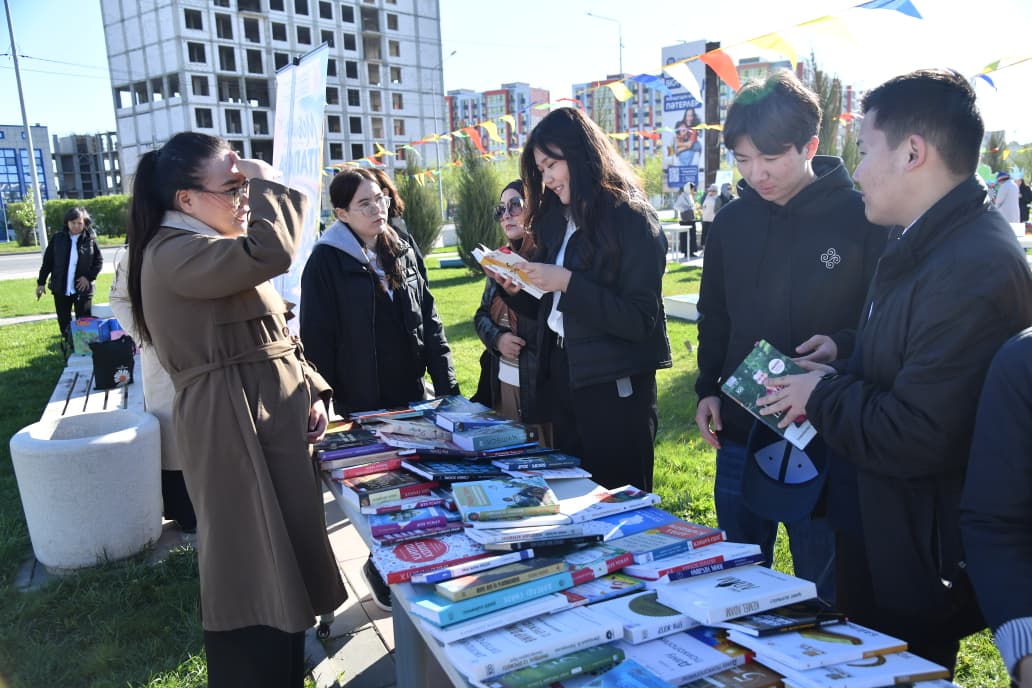 Состоялось мероприятие OPEN AIR «Артық білім кітапта…»