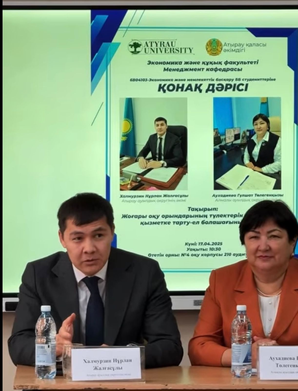 Жаңа саяси жүйедегі жастардың рөлі талқыланды