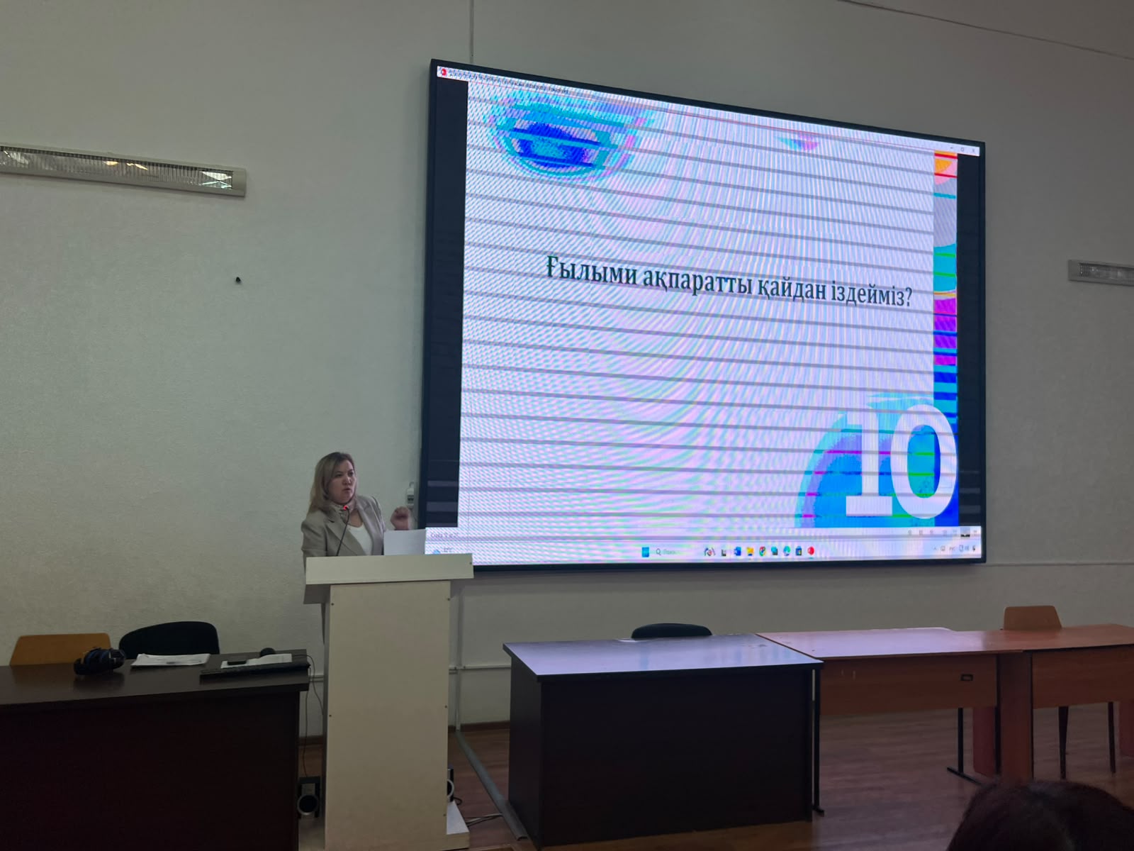 АҚПАРАТТЫ ІЗДЕУ, ЖИНАУ ЖӘНЕ ЖҮЙЕЛЕУ ӘДІСТЕРІ БОЙЫНША АШЫҚ ДӘРІС ӨТТІ