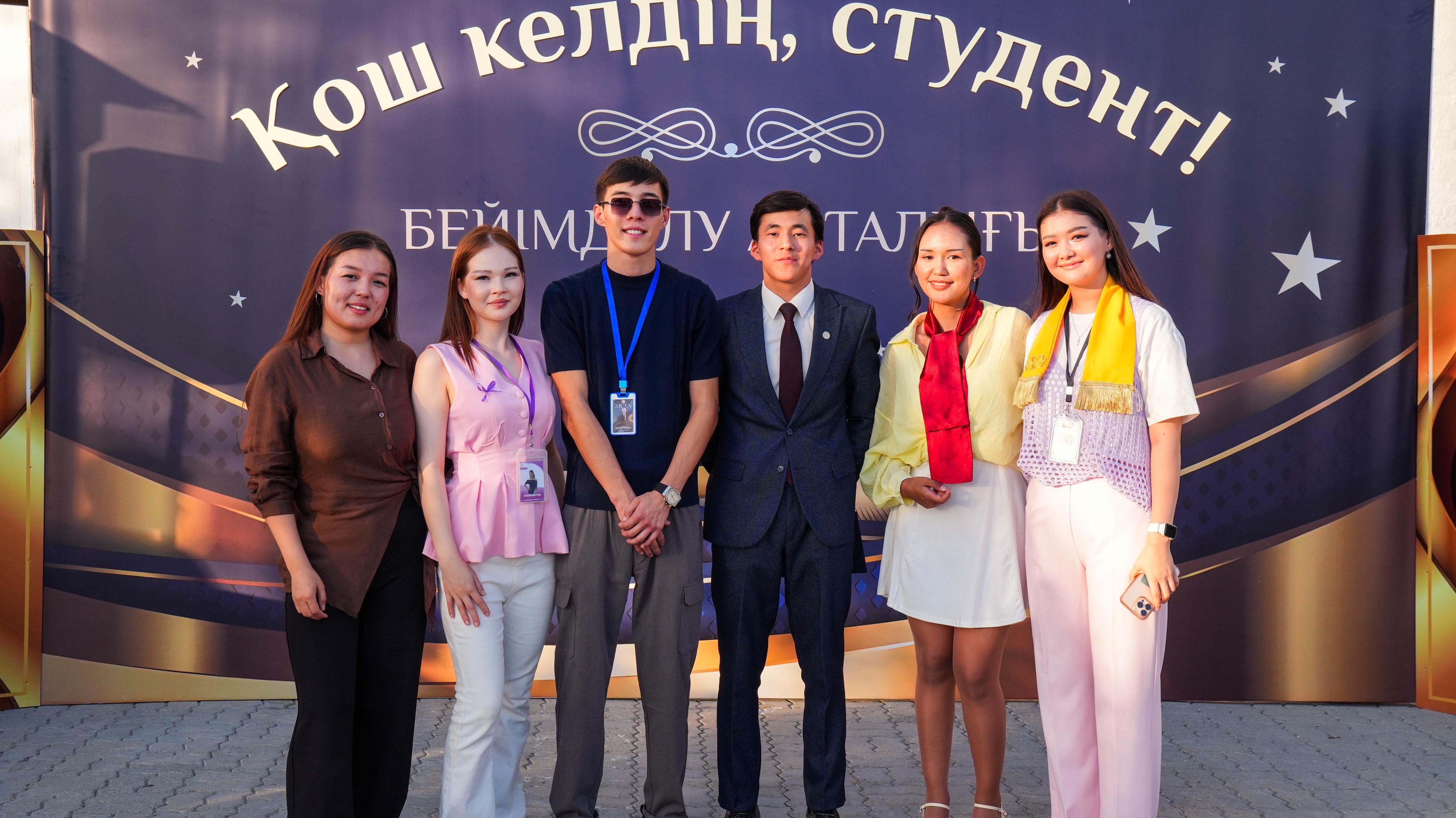 🍦 ЖАҢА ОРТА. ЖАҢА ДОСТАР. ЖАҢА МҮМКІНДІКТЕР!