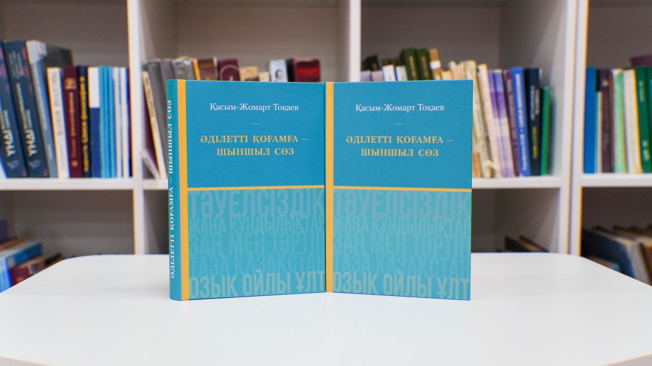 📚 ҒЫЛЫМИ КІТАПХАНА ҚОРЫ ЖАҢА КІТАППЕН ТОЛЫҚТЫ