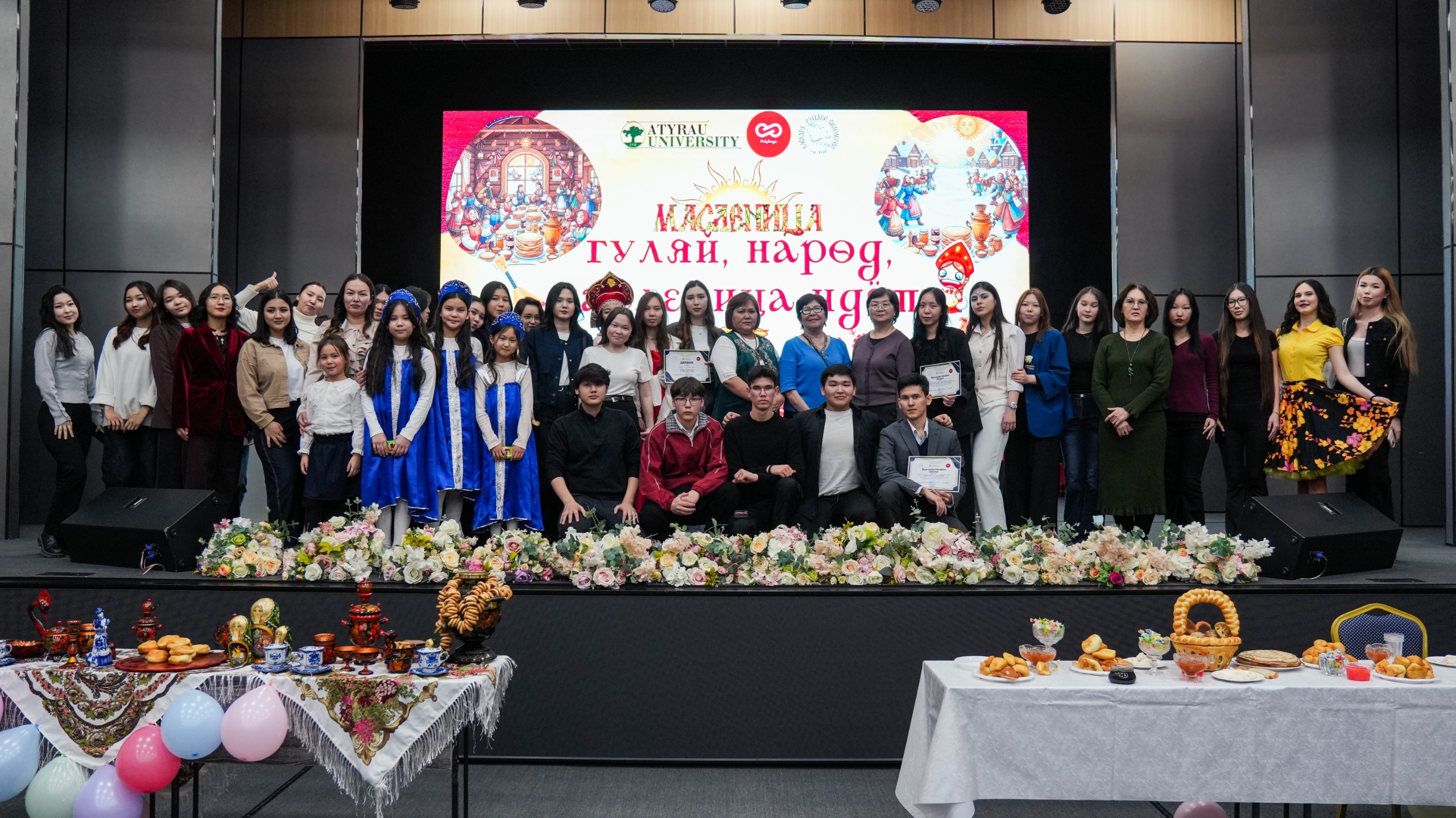 Атырау университетінде «Масленица» мерекесі аталып өтті