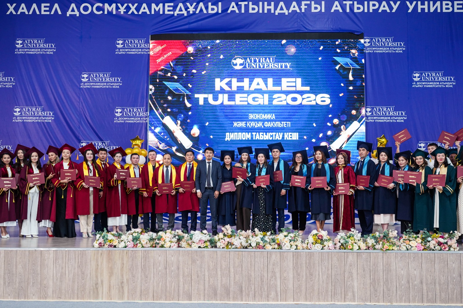 Экономика және құқық факультетінің түлектеріне диплом табысталды