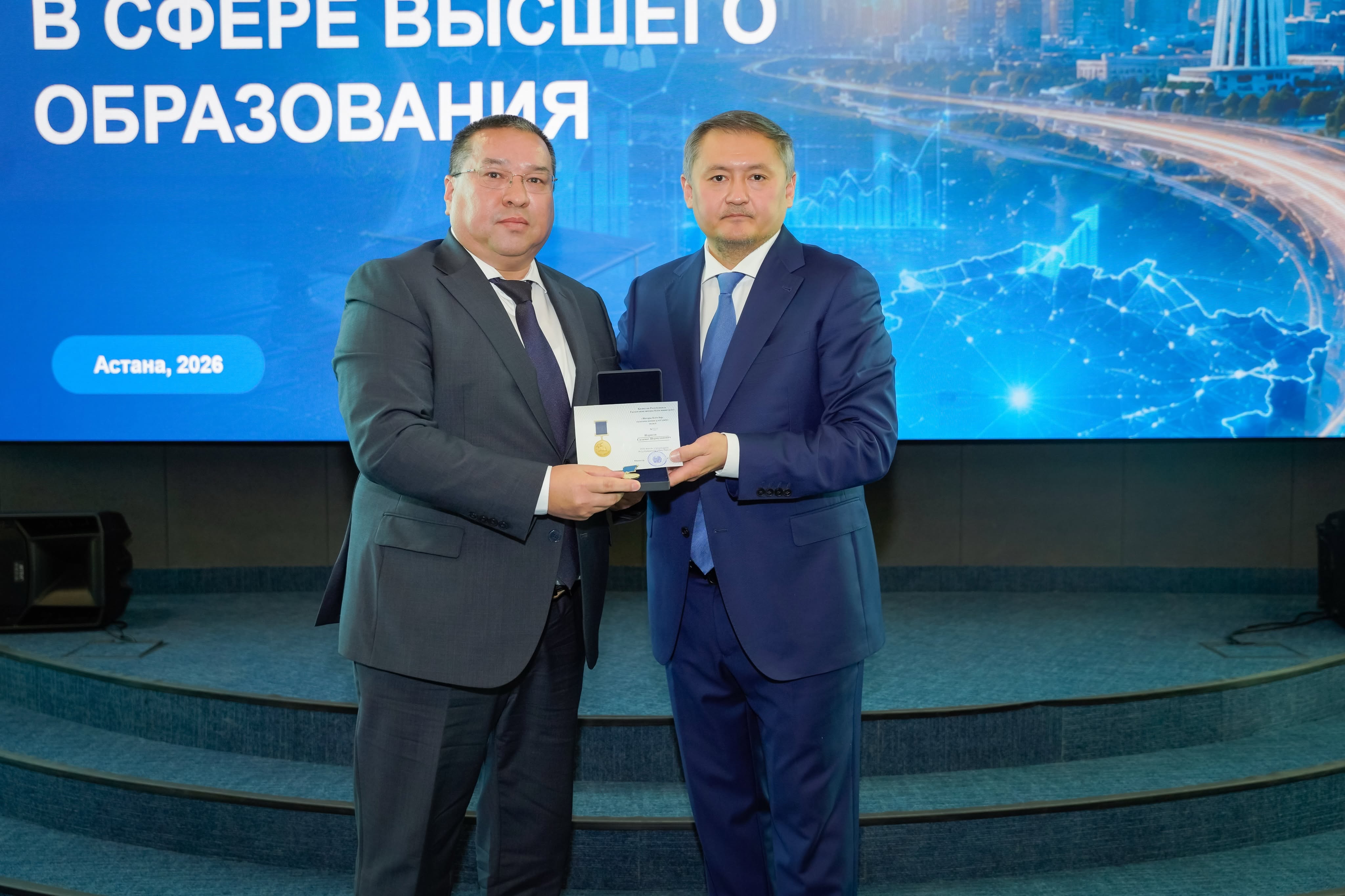 ФОРУМДА АТЫРАУ УНИВЕРСИТЕТІНІҢ ЖЕТІСТІКТЕРІ АЙТЫЛДЫ