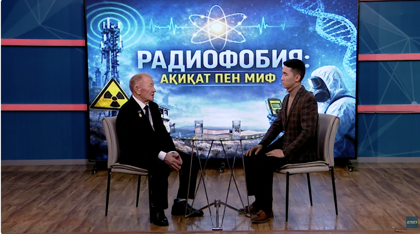 Atyraý TV / Атырау ТВ:Атом энергетикасы қаншалықты қауіпсіз?