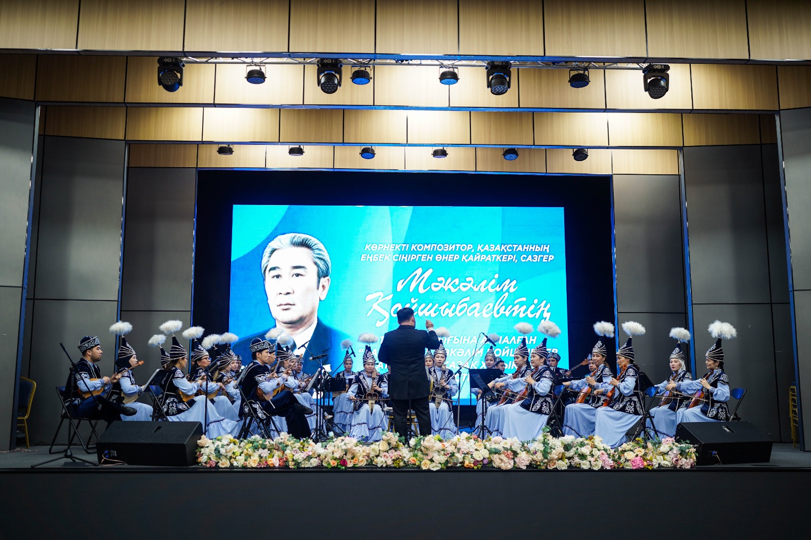 Өнер мен тағылым тоғысқан кеш