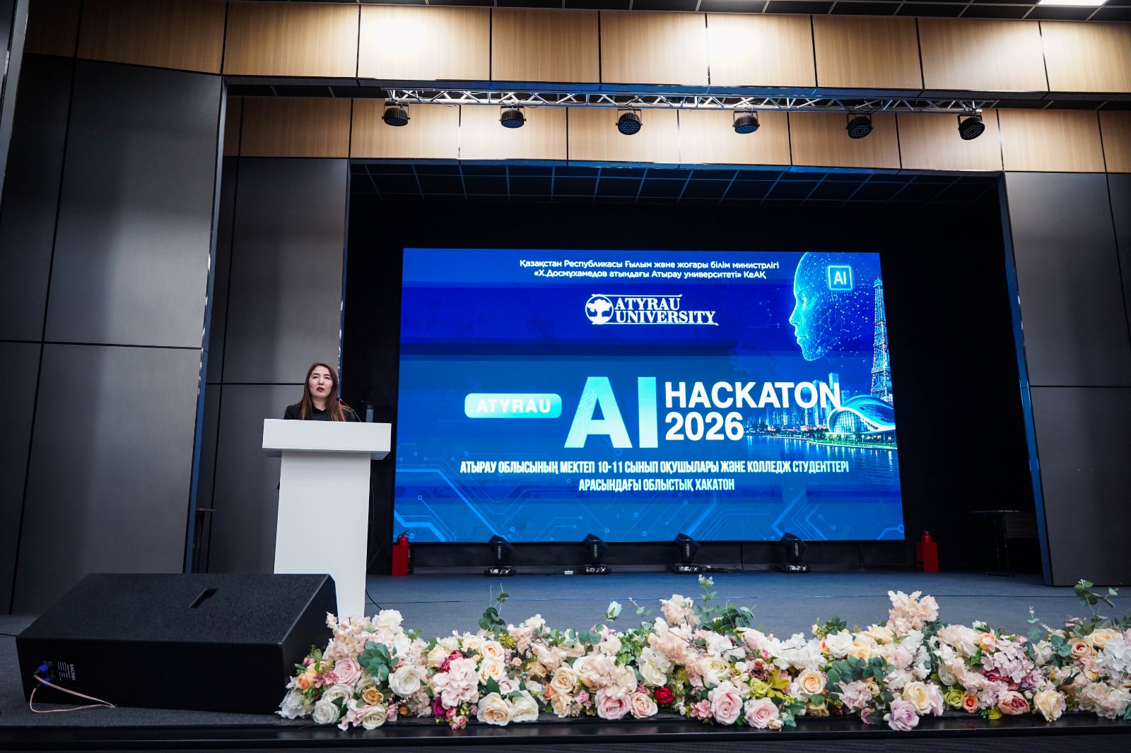 Атырауда облыстық «AI Hackathon – 2026» басталды