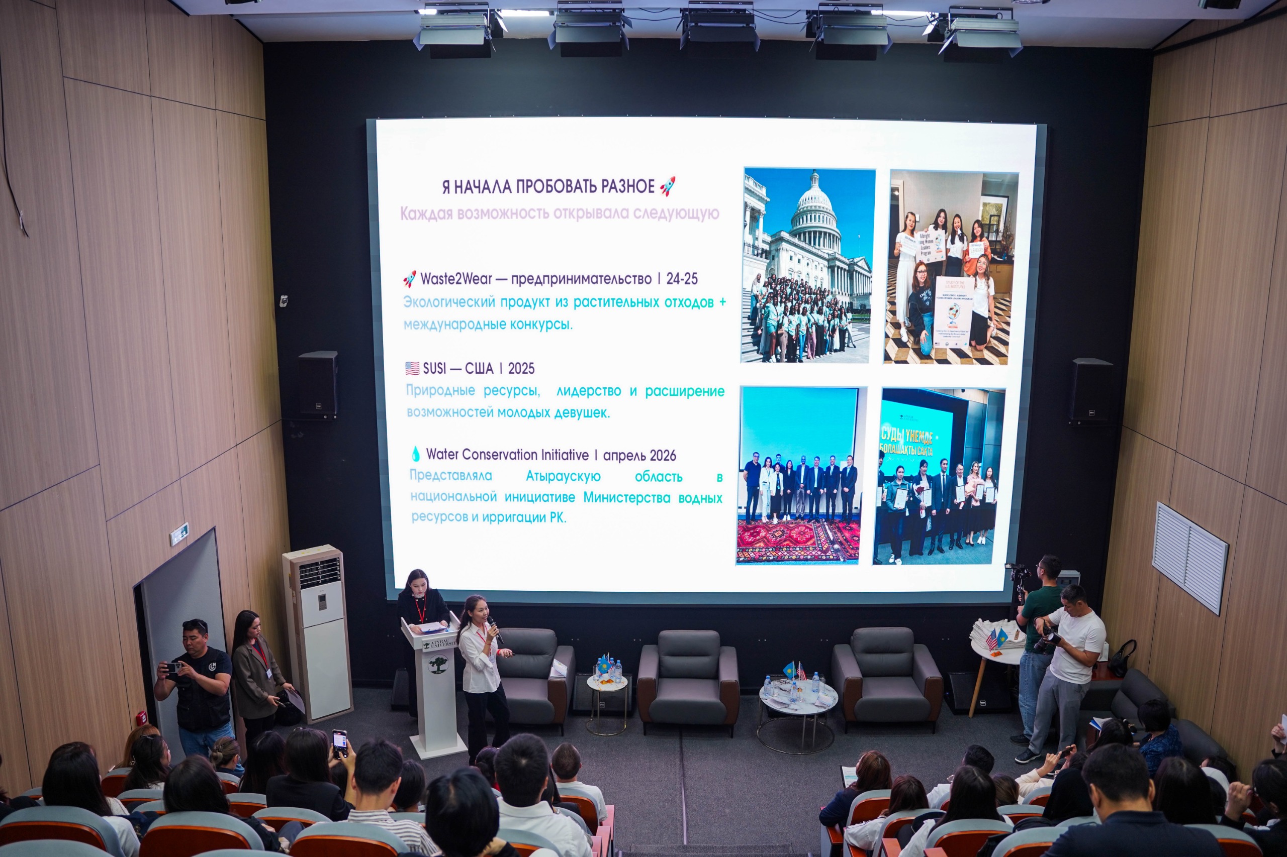 “ECO QYZDAR”: STUDENTS MEET WITH EXPERIENCED ENVIRONMENTAL PROFESSIONALS