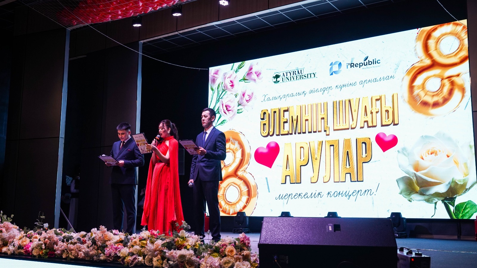 «Әлемнің шуағы – әйелдер» атты мерекелік концерт өтті