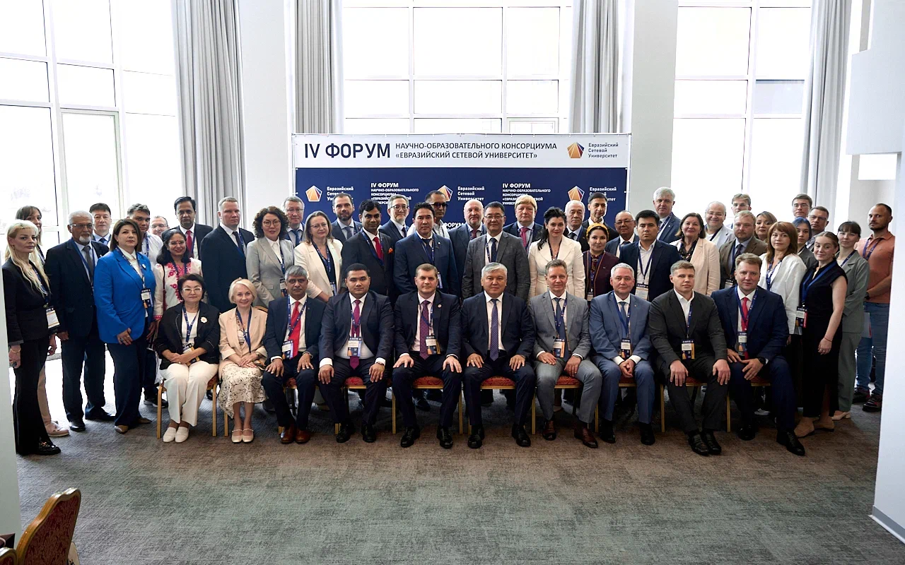 Еуразиялық желілік университеттің IV форумы: халықаралық ынтымақтастықтың жаңа мүмкіндіктері