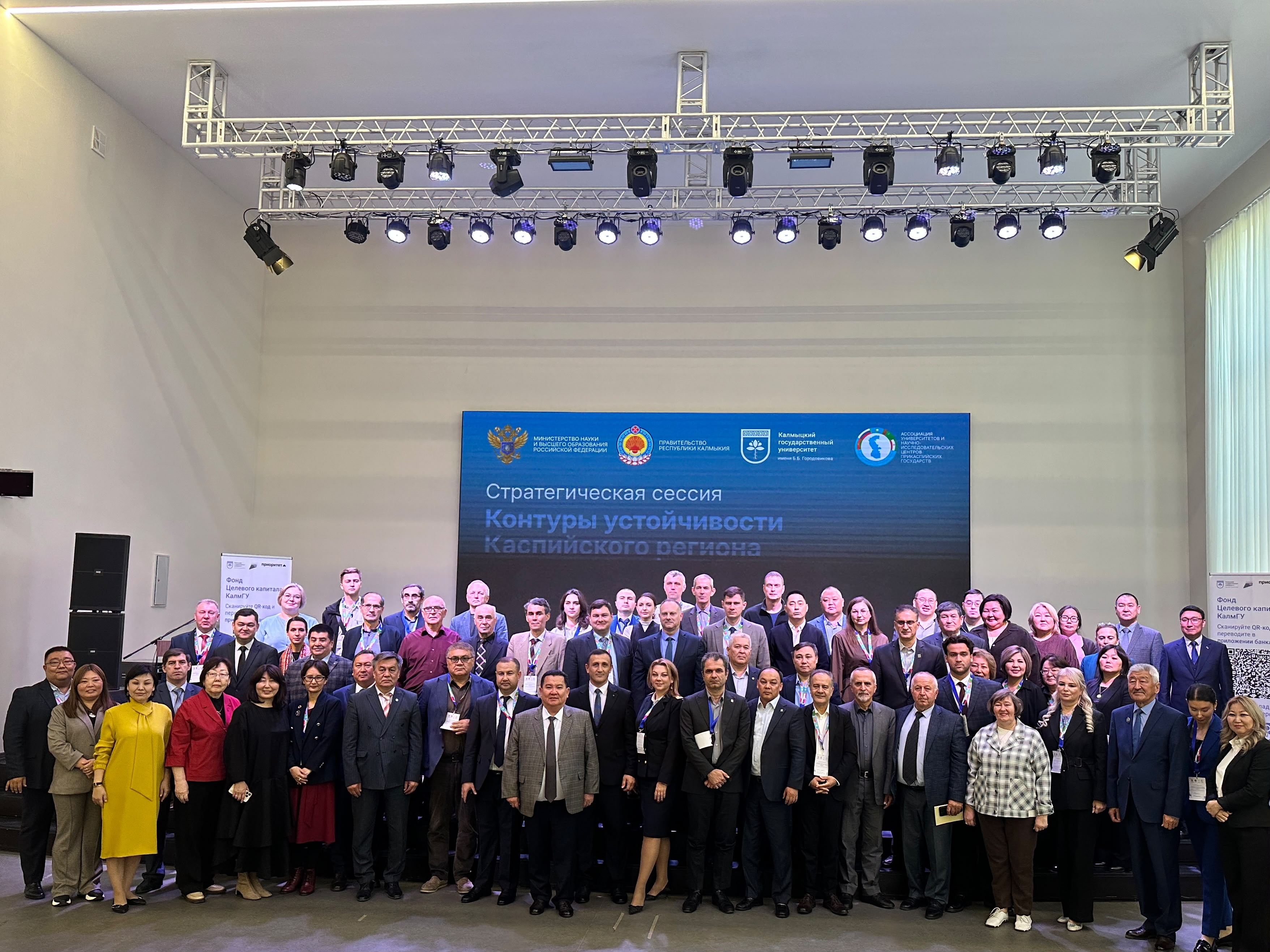 КАСПИЙ ӨҢІРІ: ХАЛЫҚАРАЛЫҚ ҒЫЛЫМИ ЫНТЫМАҚТАСТЫҚТЫҢ ЖАҢА МҮМКІНДІКТЕРІ
