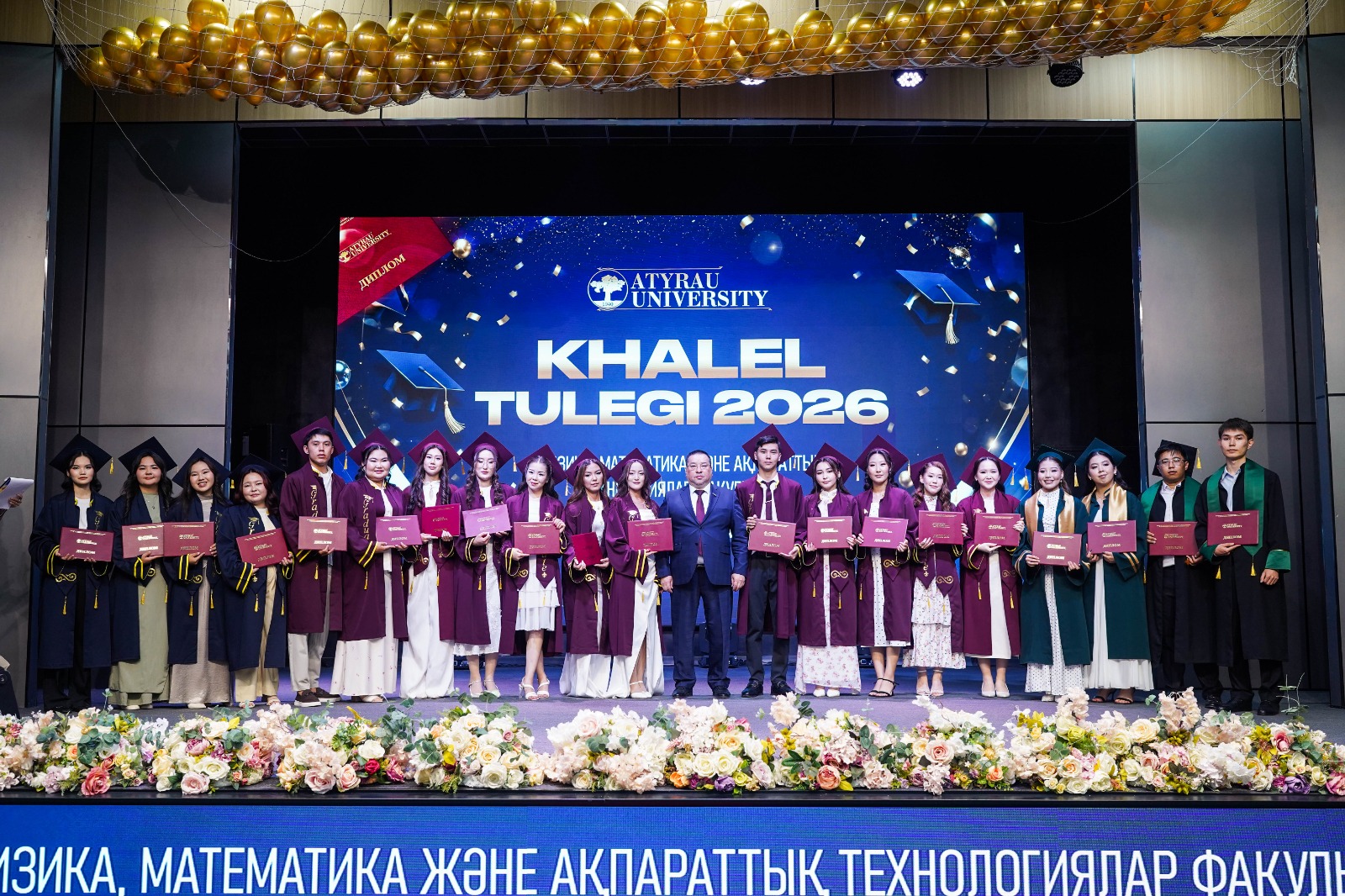 Физика, математика және ақпараттық технологиялар факультетінің түлектеріне дипломдар табысталды