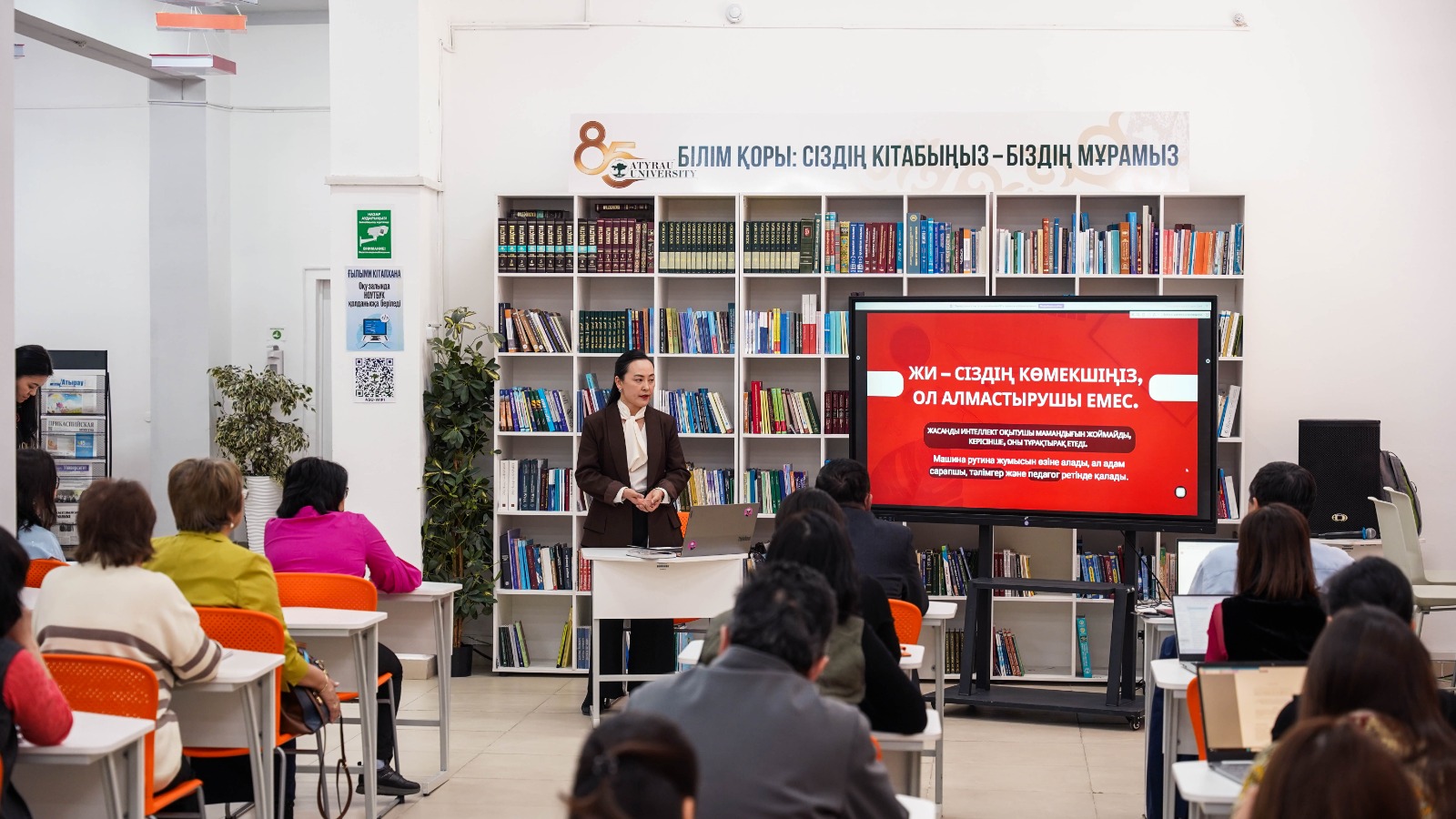 DIGITAL NAURYZ 2026 АЯСЫНДА ОҚУ-ӘДІСТЕМЕЛІК СЕМИНАР ӨТТІ