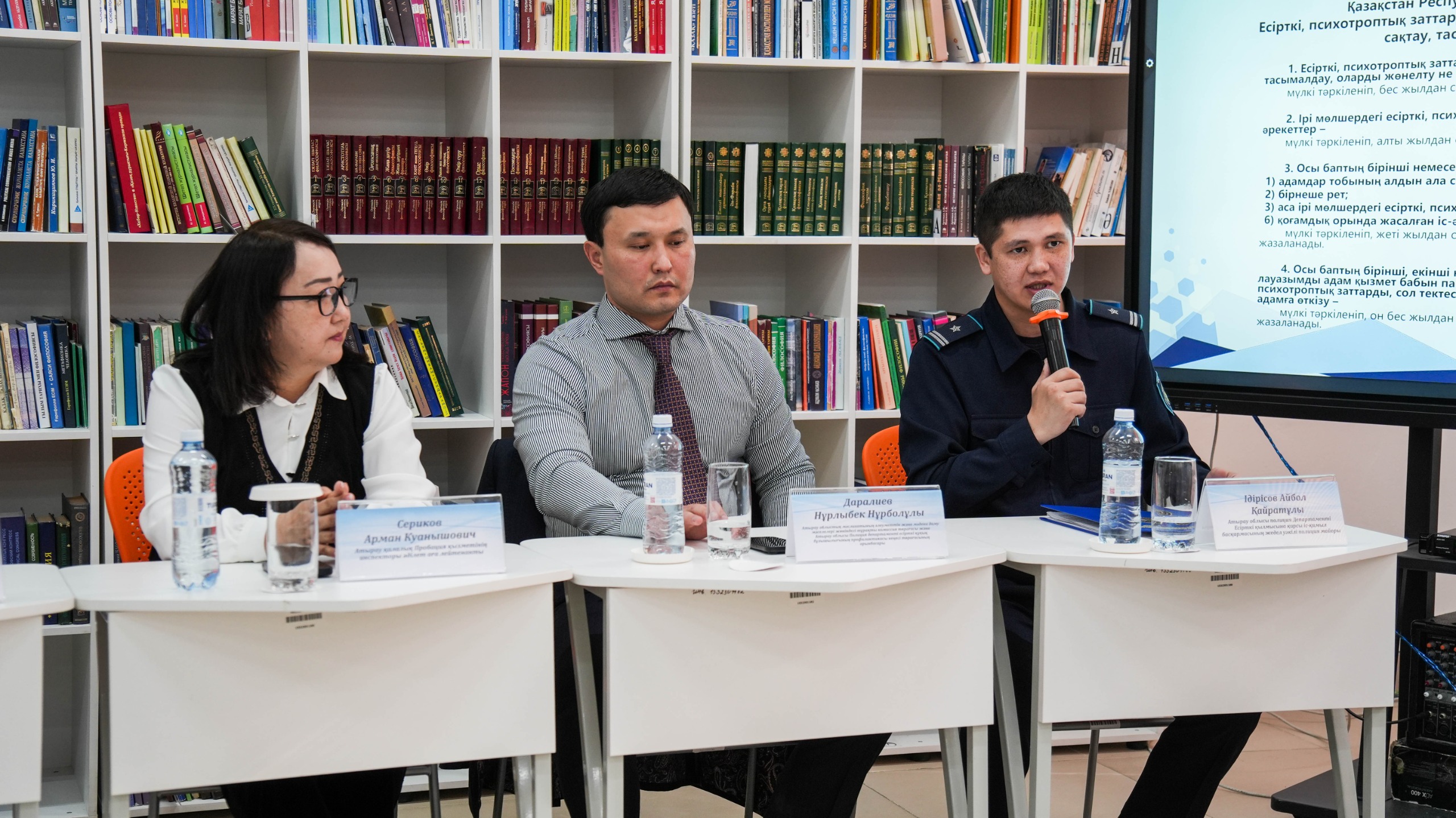 Прошло мероприятие по профилактике наркопреступности среди молодежи