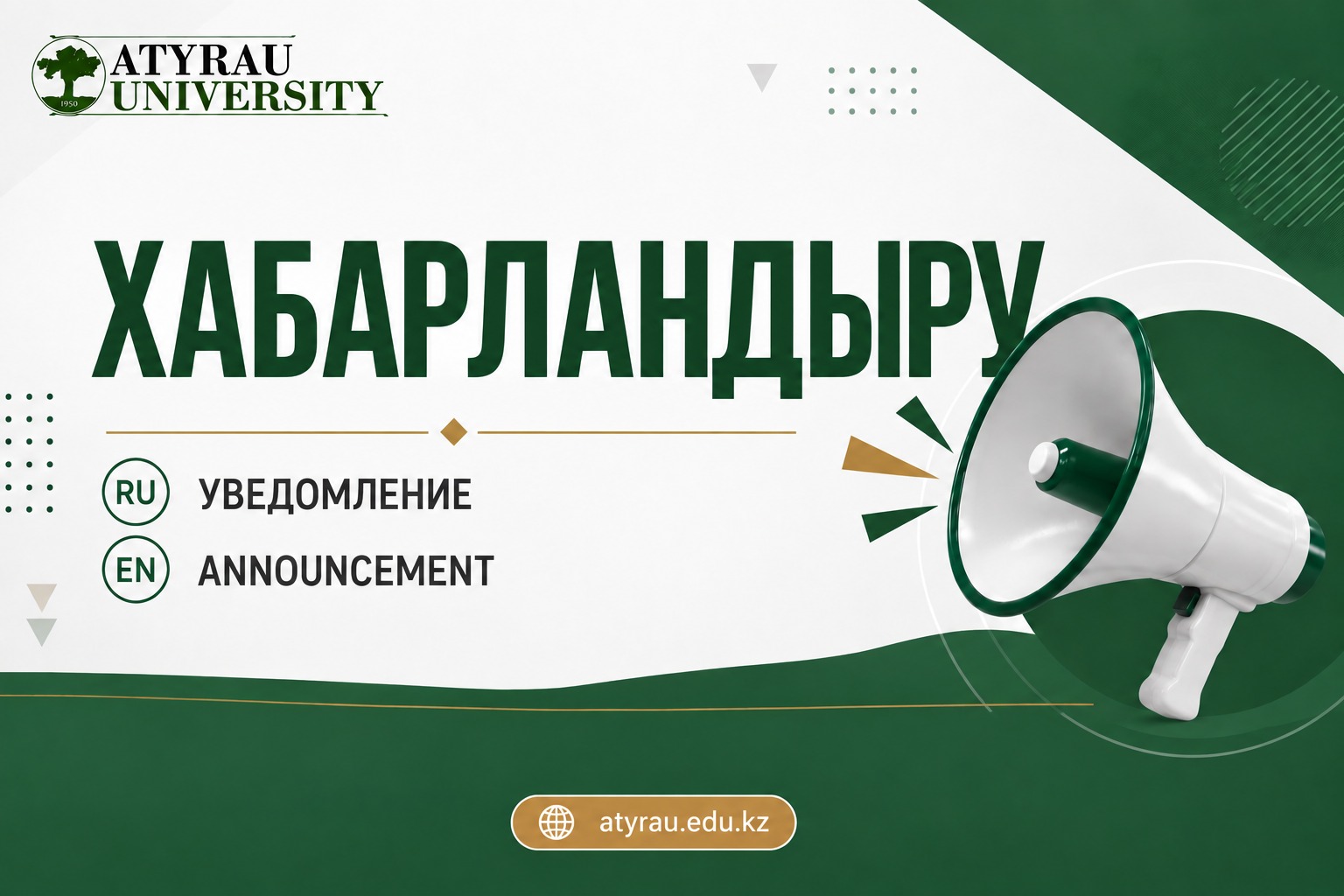 15  ҚЫРКҮЙЕК - «КІТАП ОҚИТЫН ҰЛТ» РЕСПУБЛИКАЛЫҚ МАРАФОНЫ БАСТАЛАДЫ!