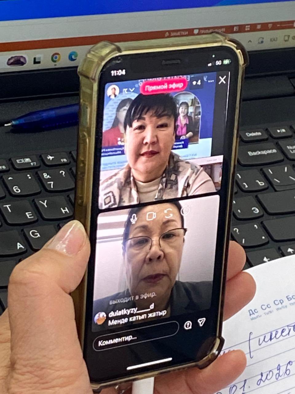 Career Choice: Live Broadcast