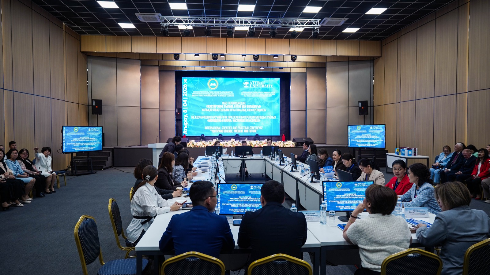 «Жастар және ғылым: бүгіні мен болашағы» атты халықаралық ғылыми-практикалық конференция өтті