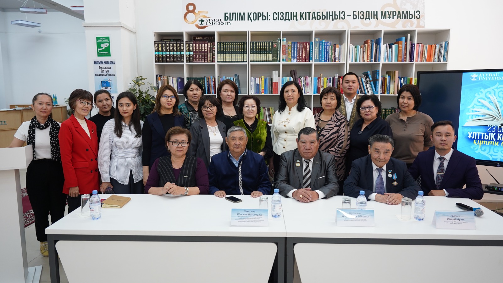 «Сөз өнеріндегі өлкетану» атты әдеби кездесу кеші өтті