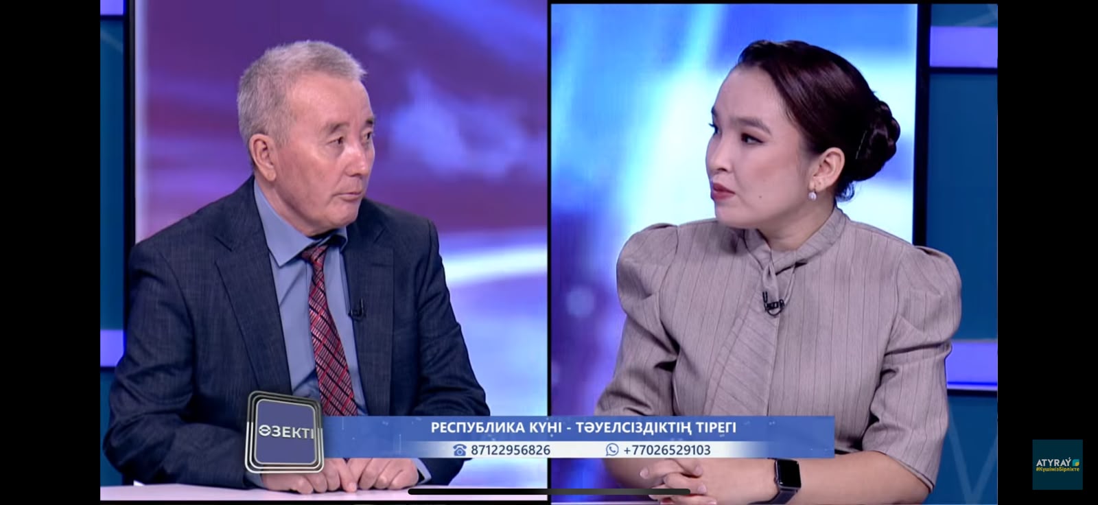 РЕСПУБЛИКА КҮНІ – ТӘУЕЛСІЗДІКТІҢ ТІРЕГІ