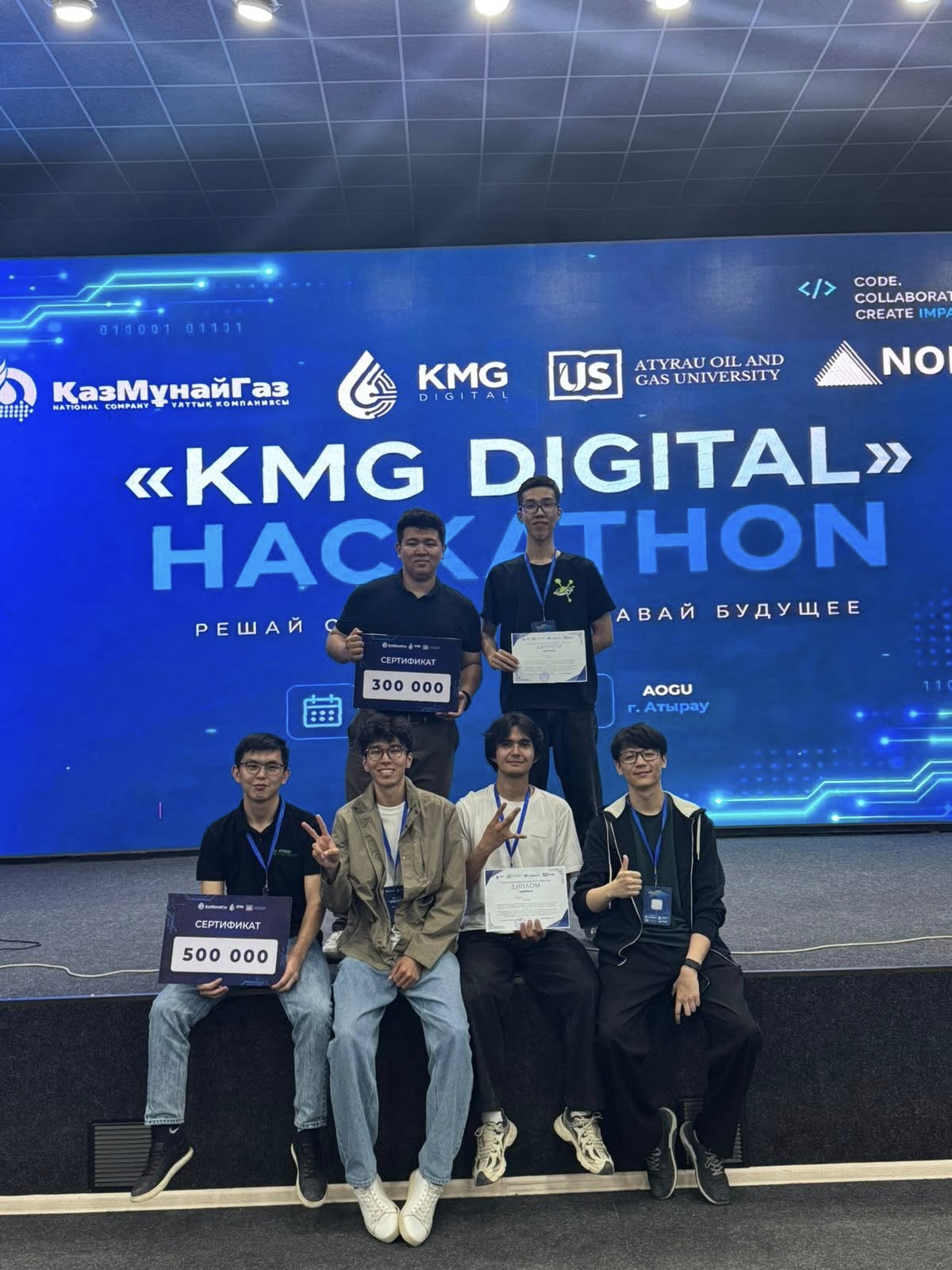 Атырау университетінің студенттері KMG Digital республикалық хакатонында топ жарды