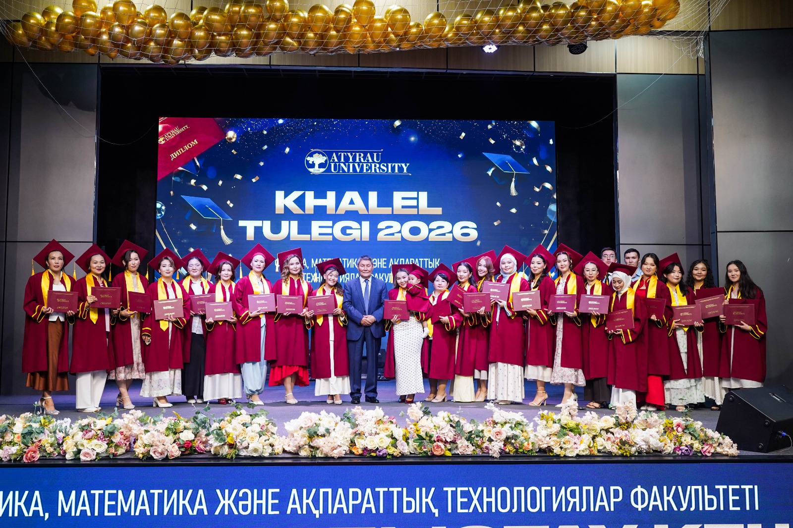 Физика, математика және ақпараттық технологиялар факультетінің түлектеріне дипломдар табысталды