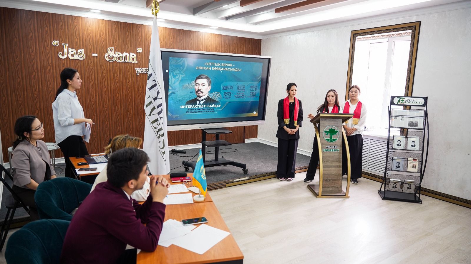 «Ұлттық бірлік – Әлихан көзқарасында» тақырыбында интерактивті байқау өтті