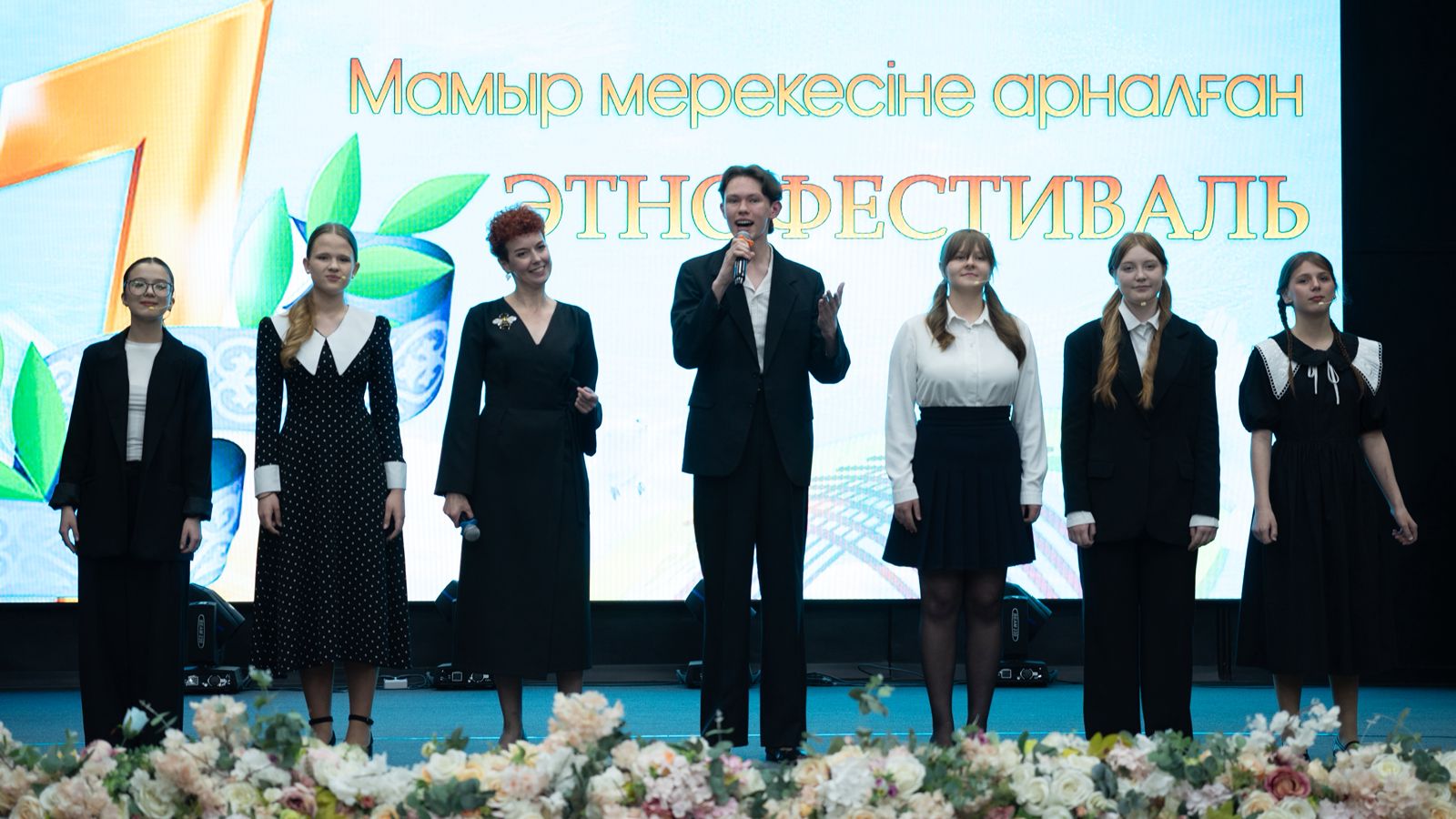 «Достық мекені» этнофестивалі өтті