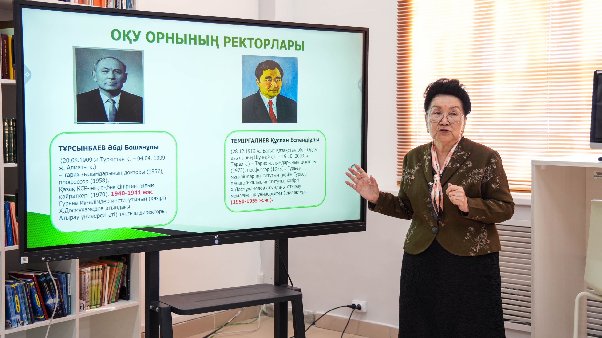 «Увидишь реликвию — сохрани её»: в Атырауском университете состоялась познавательная встреча