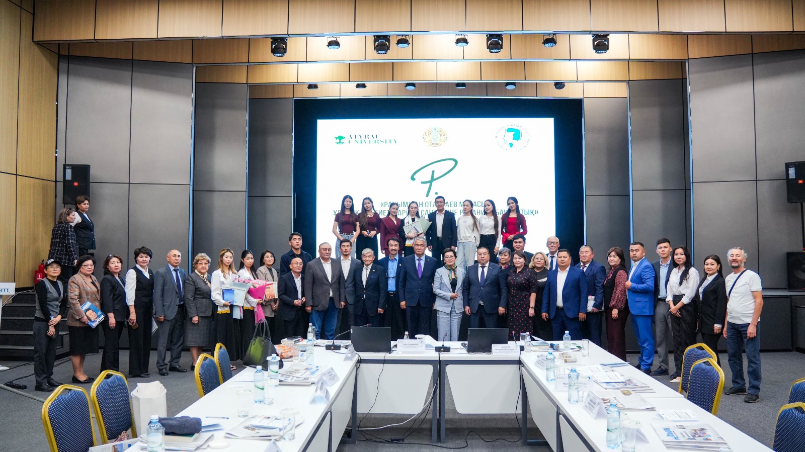 CASPIAN NEWS:АТЫРАУДА ӨТКЕН ХАЛЫҚАРАЛЫҚ КОНФЕРЕНЦИЯДА Р.ОТАРБАЕВ ШЫҒАРМАШЫЛЫҒЫ ТАЛҚЫЛАНДЫ