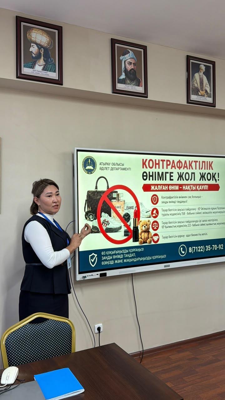 ЗИЯТКЕРЛІК МЕНШІК ҚҰҚЫҒЫН ҚОРҒАУ ТАЛҚЫЛАНДЫ
